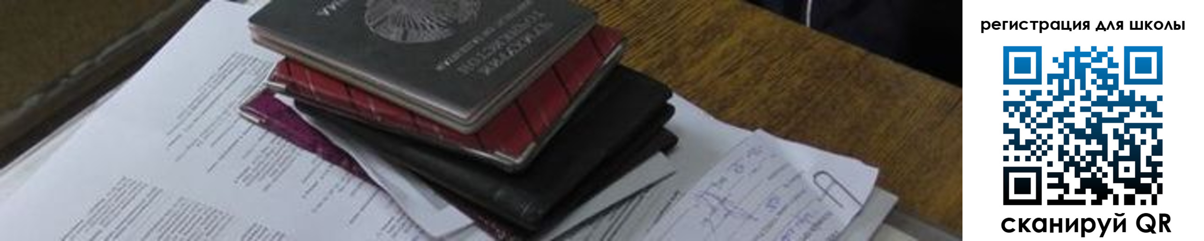 прописка 2025 в Баксане