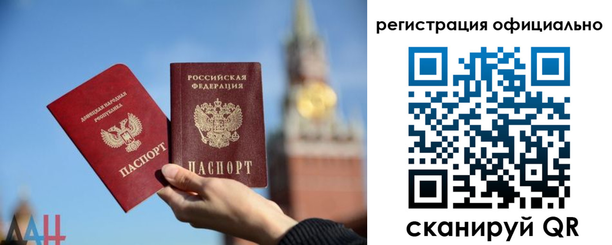 регистрация в Баксане